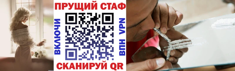 Где купить Борзя A-PVP KRAKEN tor Гашиш Псилоцибиновые грибы Марихуана Cocaine