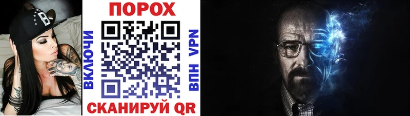 даркнет сайт Борзя KRAKEN вход Амфетамин 98%