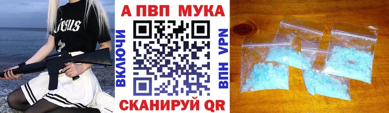 A PVP мука Борзя