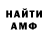 ГАШ ice o lator Chernaya Koshka