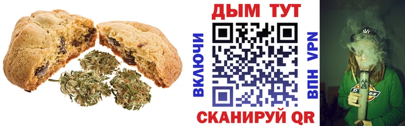 закладки Борзя Cannafood конопля