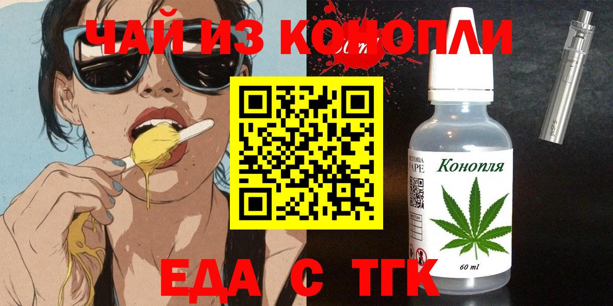 Canna-Cookies марихуана  Вход с VPN  Борзя 