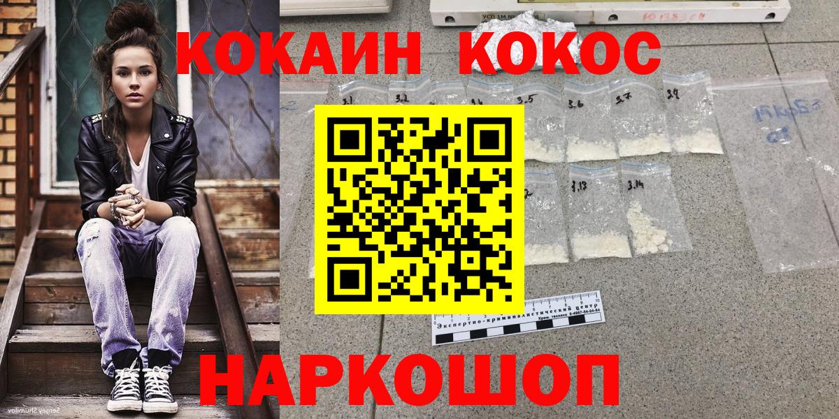 КОКАИН Перу Борзя