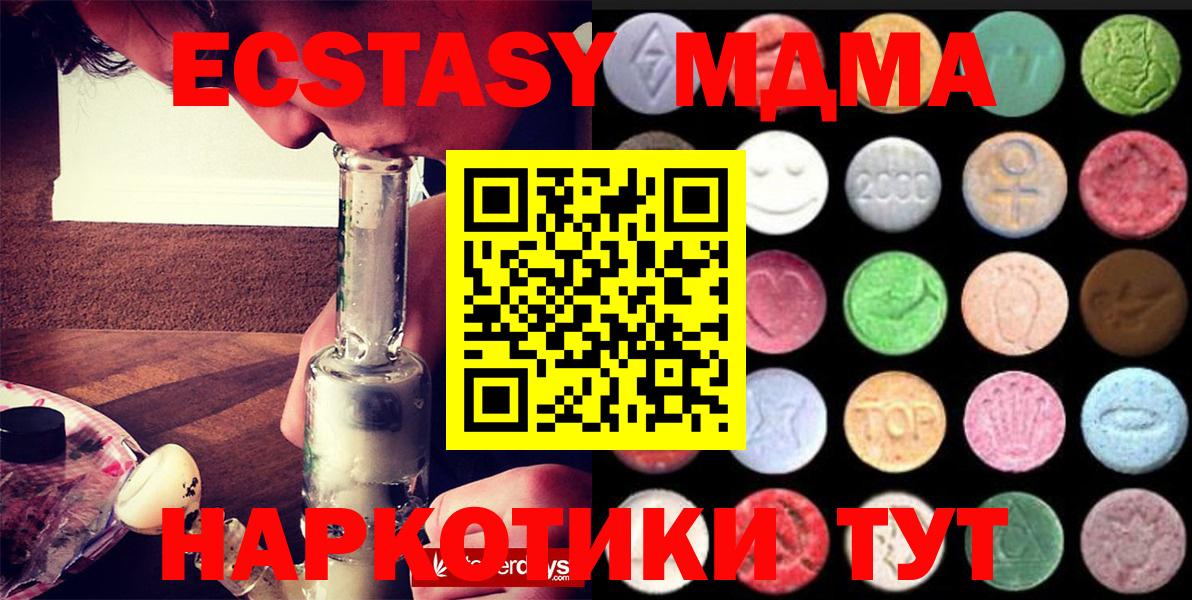 ЭКСТАЗИ mix Борзя
