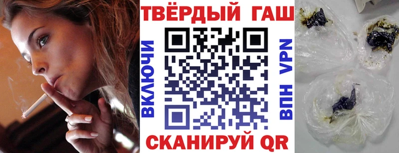 Гашиш 40% ТГК  где можно купить   OMG вход  Борзя 