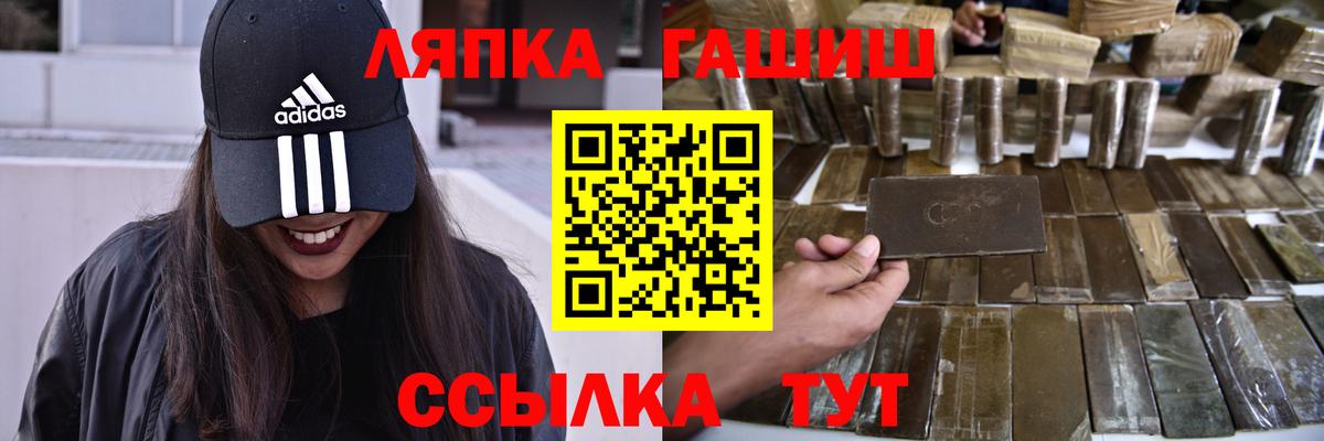 ГАШ убойный Борзя