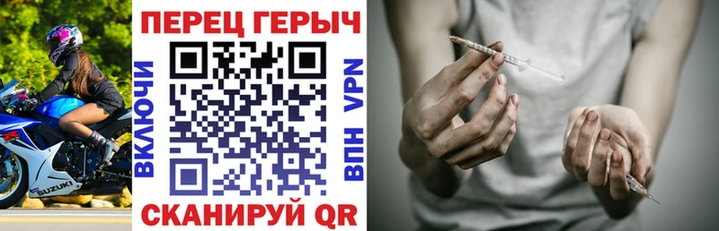 Героин хмурый  продажа наркотиков  Борзя 