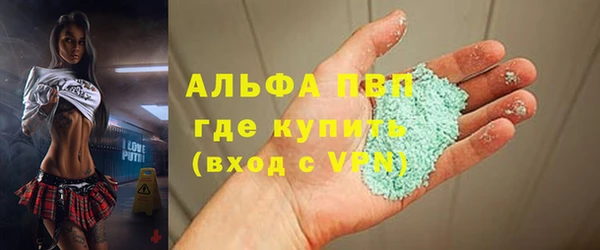 apvp Алексин