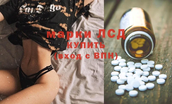 PSILOCYBIN Алексеевка