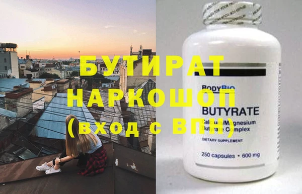 PSILOCYBIN Алексеевка