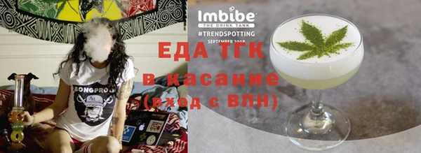 марки lsd Протвино