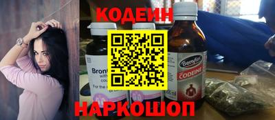 spice Бийск