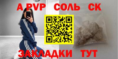 круглые Аша