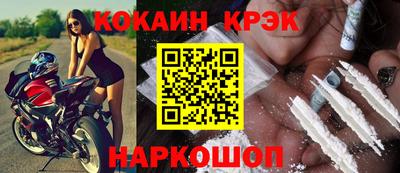 круглые Аша