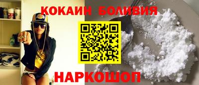 круглые Аша