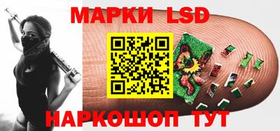 круглые Аша