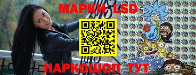 круглые Аша