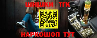 круглые Аша