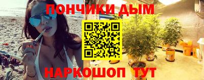 круглые Аша