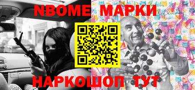 круглые Аша