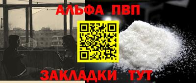 крисы Ачхой-Мартан