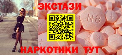 крисы Ачхой-Мартан