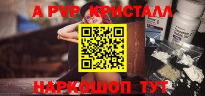 круглые Аша