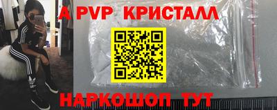 крисы Ачхой-Мартан