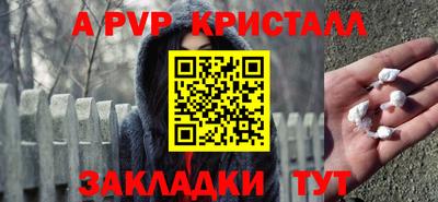 круглые Аша