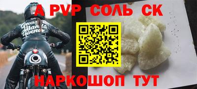 круглые Аша