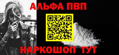 круглые Аша