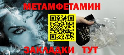 круглые Аша