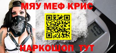крисы Ачхой-Мартан
