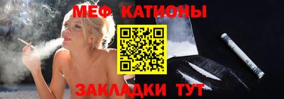 круглые Аша