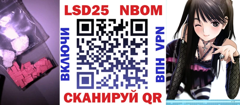 Лсд 25 экстази ecstasy Борзя