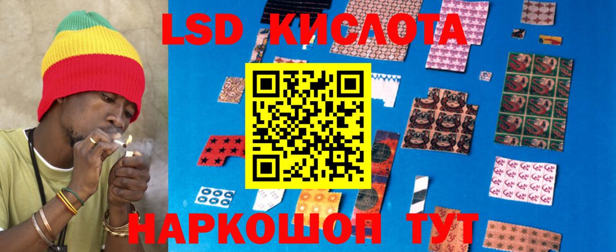 ЛСД экстази ecstasy  Вход с VPN  Борзя  LSD-25 экстази  ЛСД экстази ecstasy 