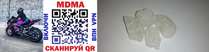 MDMA VHQ  darknet телеграм  Борзя 