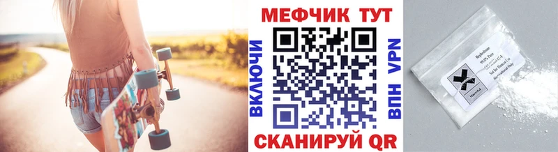 цена наркотик  Борзя  Меф мука 