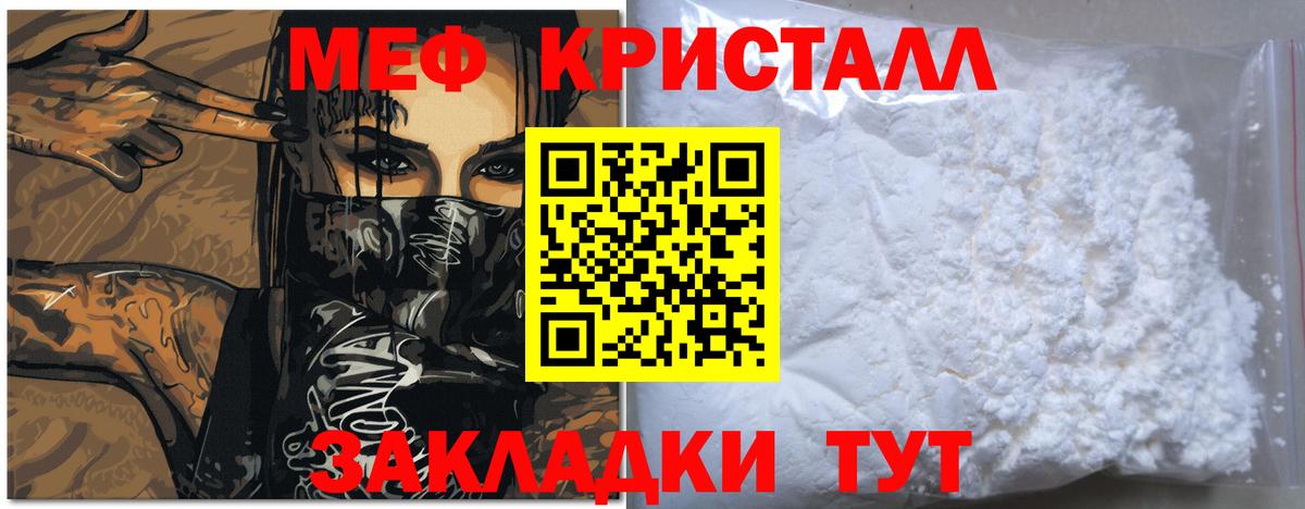 Alpha PVP Борзя