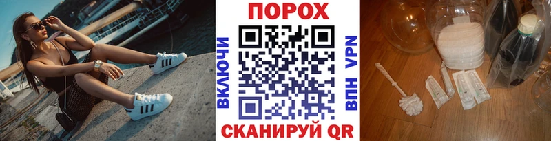 Первитин кристалл  ОМГ ОМГ ONION  Борзя 