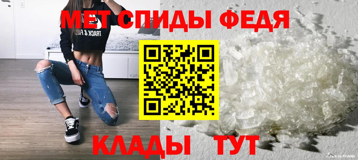 Первитин пудра Борзя