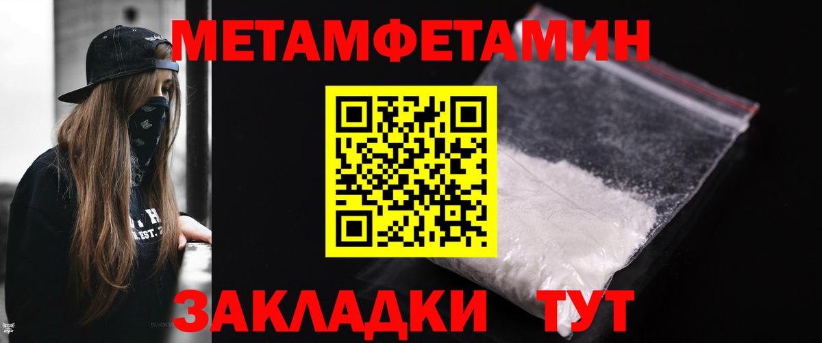 Борзя  Первитин витя  Вход с VPN 