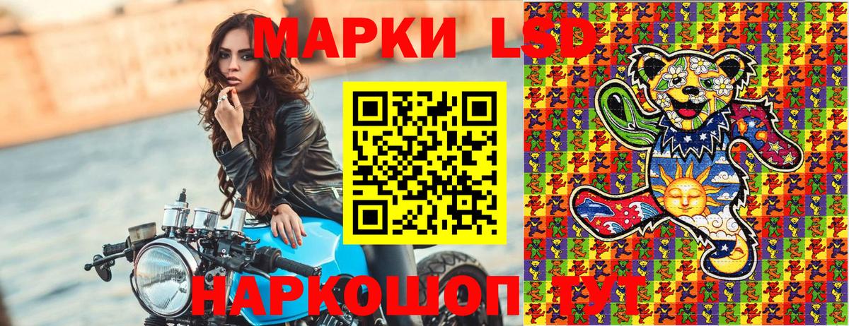 Марки NBOMe 1,5мг Борзя