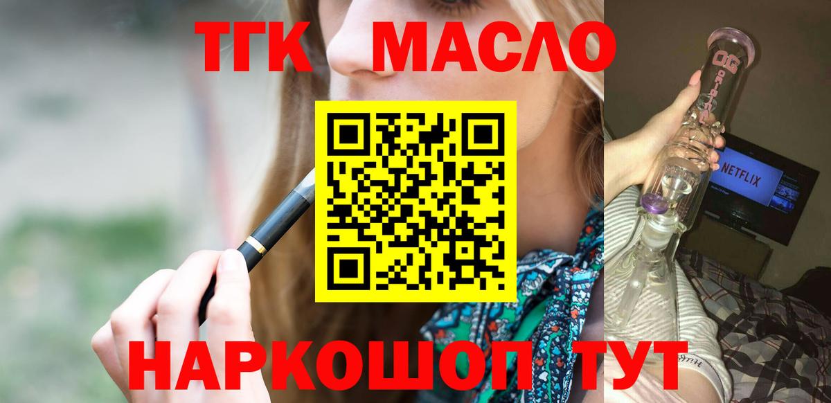 МЕГА как зайти  ТГК гашишное масло  Вход с VPN  ТГК гашишное масло  Борзя 