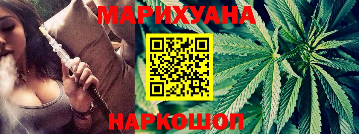 Бошки марихуана SATIVA & INDICA Борзя